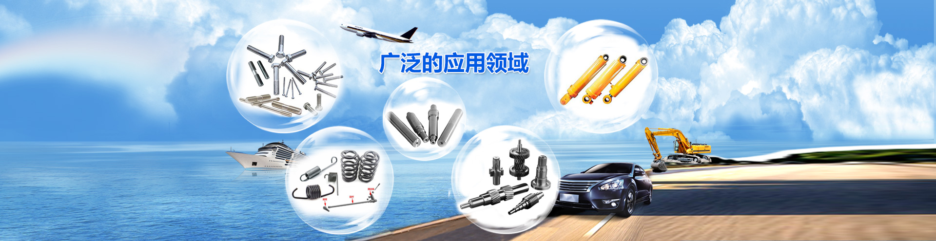 高效率，高精度，广泛的应用领域 